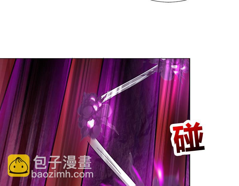 无敌混江龙韩漫全集-第229话 风魔现身无删减无遮挡章节图片 