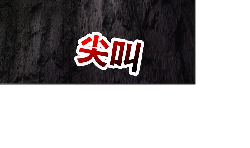 无敌混江龙韩漫全集-第230话 收服风魔无删减无遮挡章节图片 