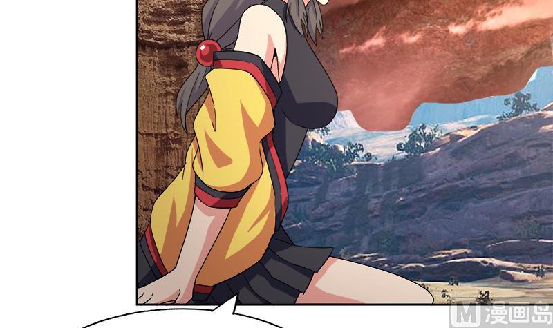 无敌混江龙韩漫全集-第230话 收服风魔无删减无遮挡章节图片 