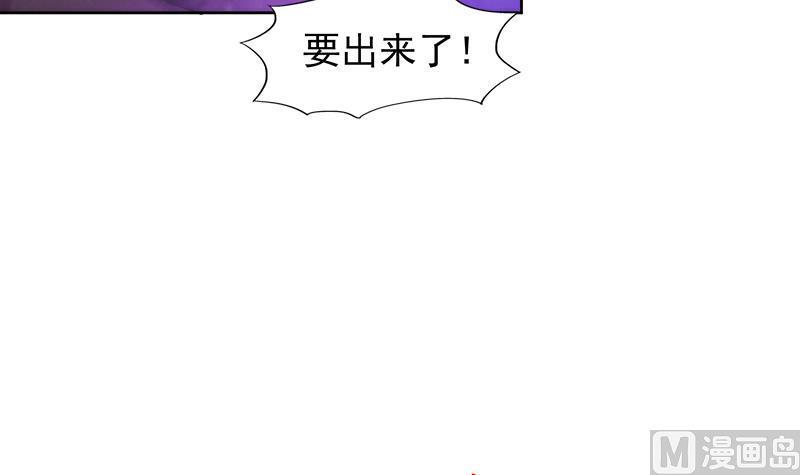 无敌混江龙韩漫全集-第230话 收服风魔无删减无遮挡章节图片 
