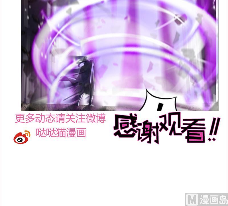 无敌混江龙韩漫全集-第230话 收服风魔无删减无遮挡章节图片 