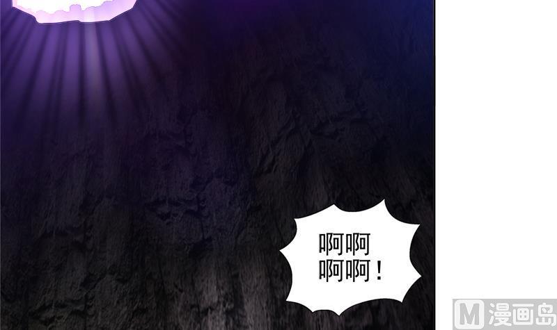 无敌混江龙韩漫全集-第230话 收服风魔无删减无遮挡章节图片 