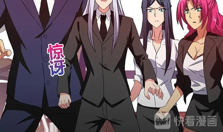 无敌混江龙韩漫全集-第24话 争夺舍利无删减无遮挡章节图片 