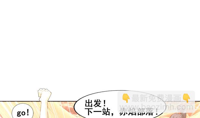 无敌混江龙韩漫全集-第231话 狄娜的变化无删减无遮挡章节图片 