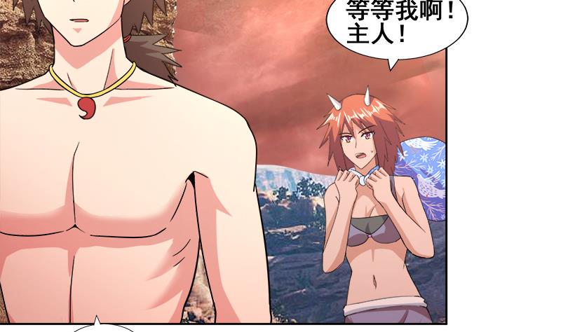 无敌混江龙韩漫全集-第231话 狄娜的变化无删减无遮挡章节图片 