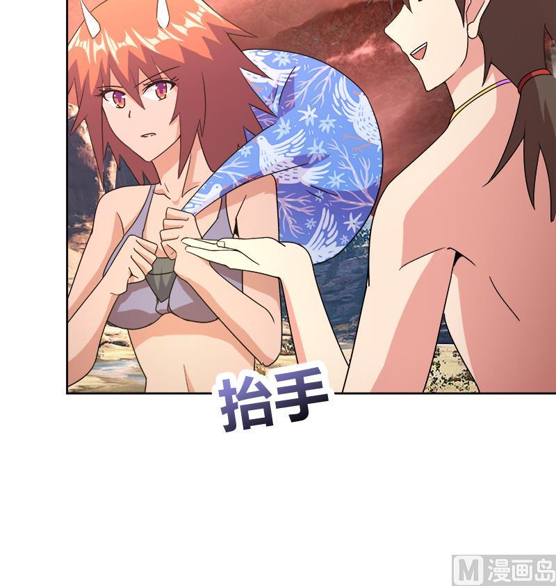 无敌混江龙韩漫全集-第231话 狄娜的变化无删减无遮挡章节图片 