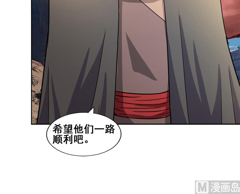 无敌混江龙韩漫全集-第231话 狄娜的变化无删减无遮挡章节图片 