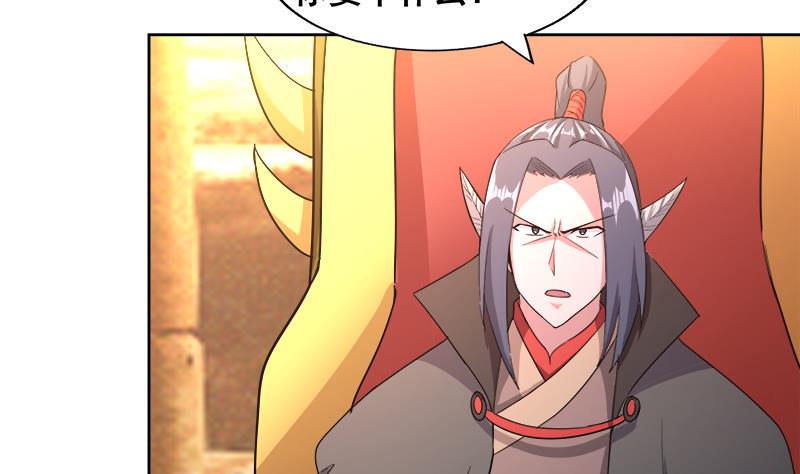 无敌混江龙韩漫全集-第231话 狄娜的变化无删减无遮挡章节图片 