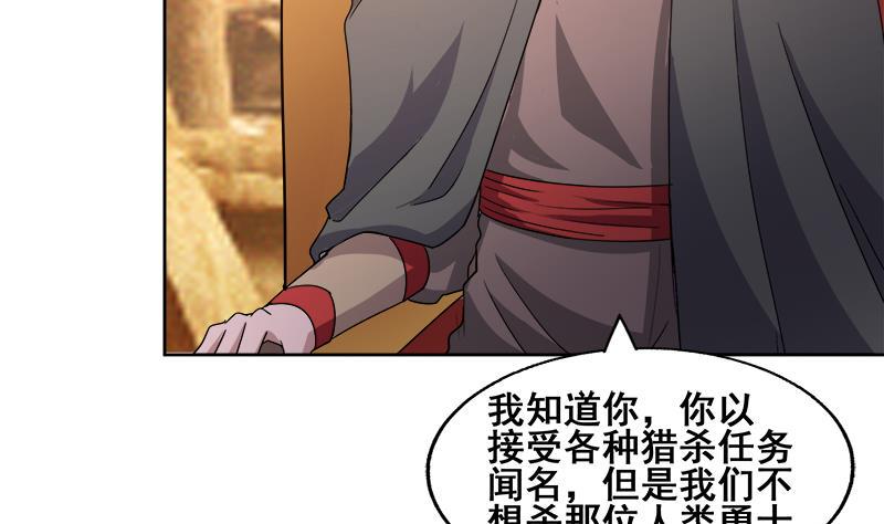 无敌混江龙韩漫全集-第231话 狄娜的变化无删减无遮挡章节图片 