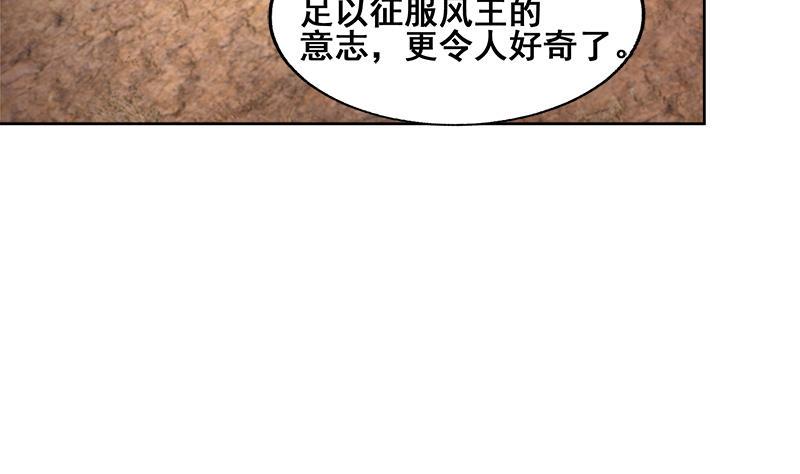 无敌混江龙韩漫全集-第231话 狄娜的变化无删减无遮挡章节图片 