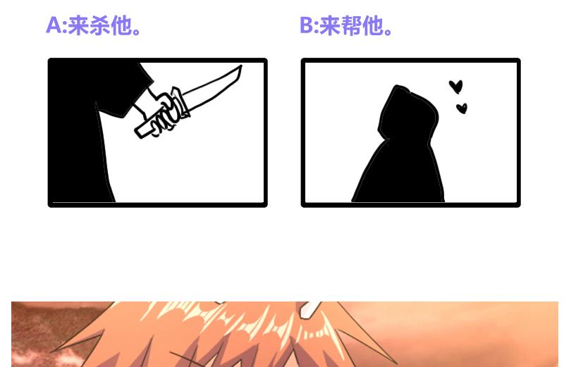 无敌混江龙韩漫全集-第231话 狄娜的变化无删减无遮挡章节图片 