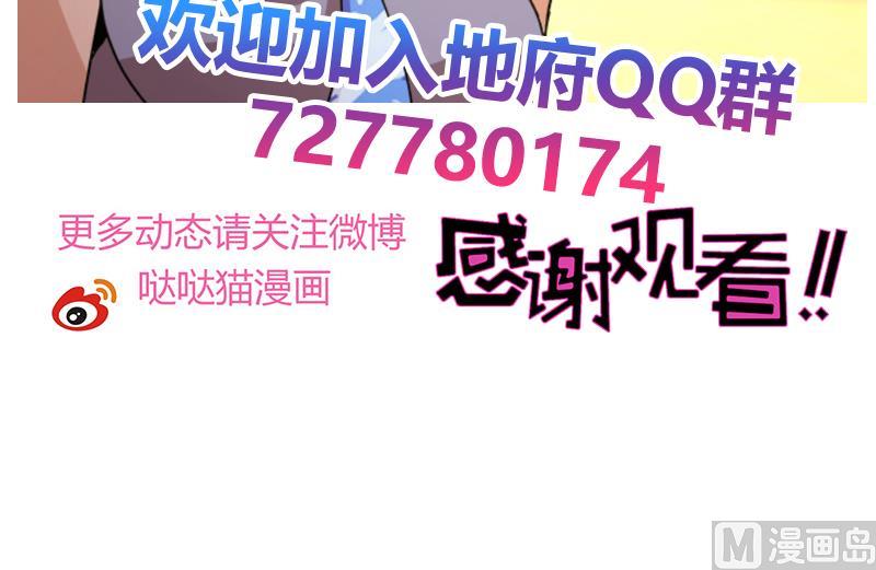 无敌混江龙韩漫全集-第231话 狄娜的变化无删减无遮挡章节图片 