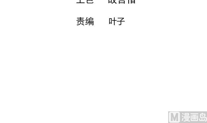 无敌混江龙韩漫全集-第232话 我长角了！无删减无遮挡章节图片 