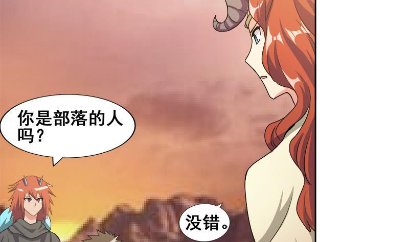 无敌混江龙韩漫全集-第232话 我长角了！无删减无遮挡章节图片 