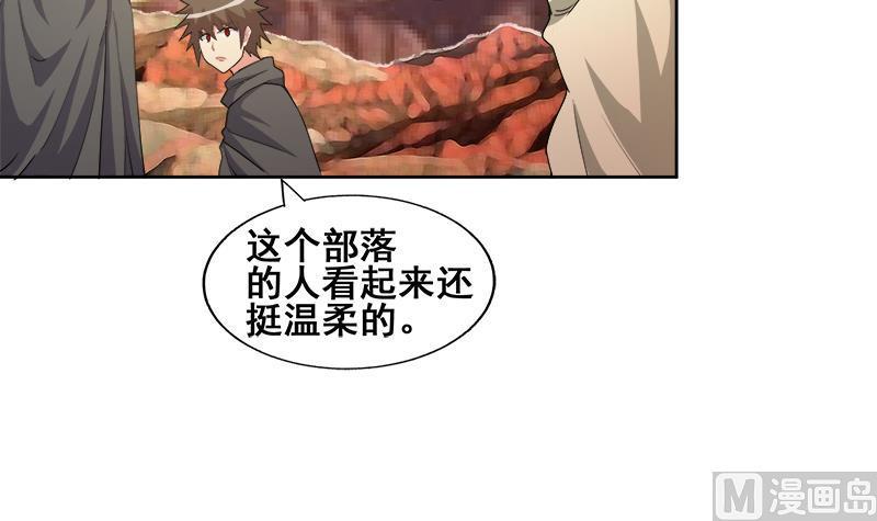 无敌混江龙韩漫全集-第232话 我长角了！无删减无遮挡章节图片 