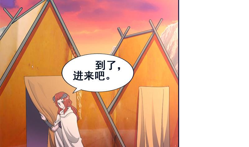 无敌混江龙韩漫全集-第233话 原形毕露无删减无遮挡章节图片 