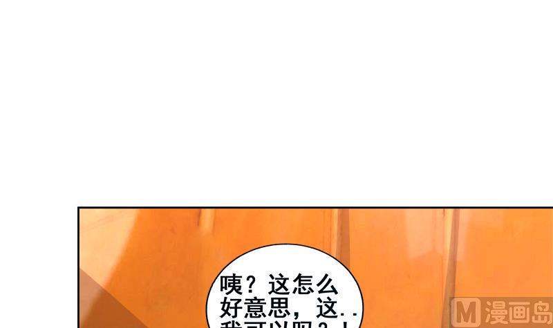无敌混江龙韩漫全集-第233话 原形毕露无删减无遮挡章节图片 