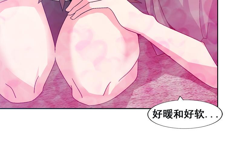 无敌混江龙韩漫全集-第233话 原形毕露无删减无遮挡章节图片 