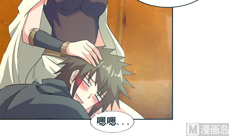 无敌混江龙韩漫全集-第233话 原形毕露无删减无遮挡章节图片 