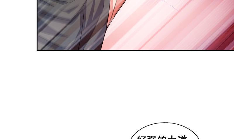 无敌混江龙韩漫全集-第234话 原来是天界贼人！无删减无遮挡章节图片 