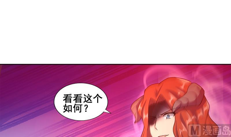 无敌混江龙韩漫全集-第234话 原来是天界贼人！无删减无遮挡章节图片 