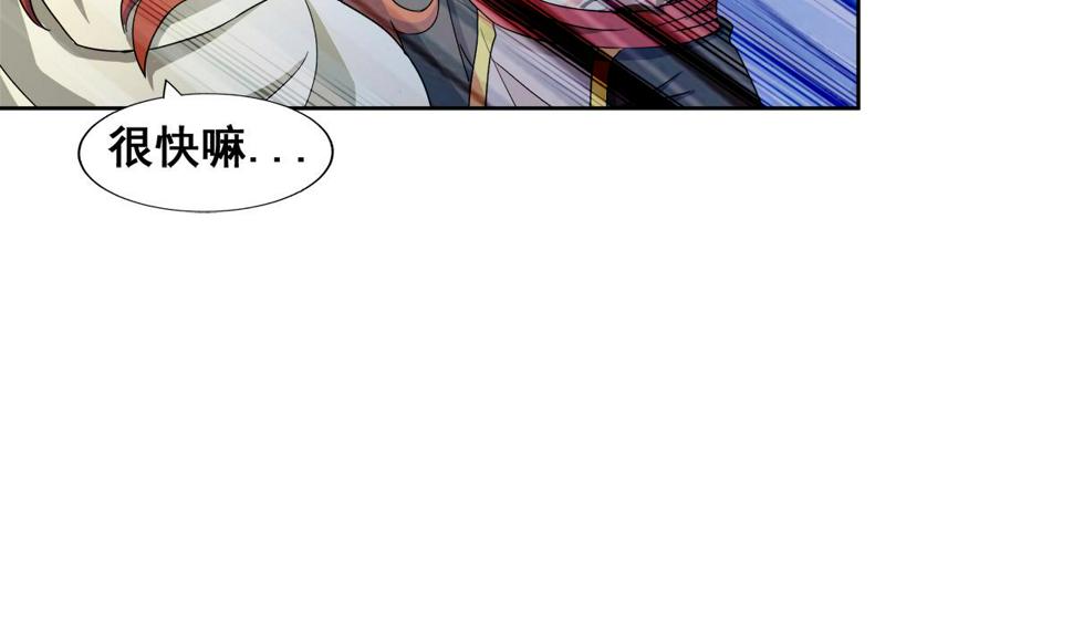 无敌混江龙韩漫全集-第235话 风魔形态！无删减无遮挡章节图片 