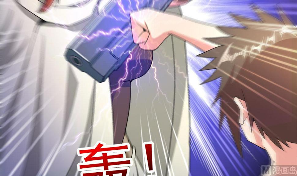 无敌混江龙韩漫全集-第235话 风魔形态！无删减无遮挡章节图片 