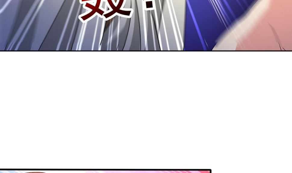 无敌混江龙韩漫全集-第235话 风魔形态！无删减无遮挡章节图片 