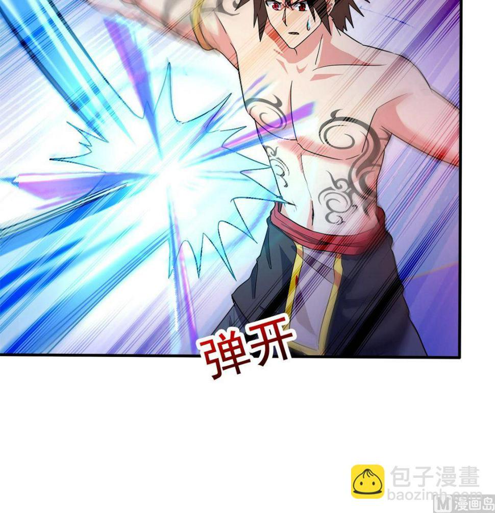 无敌混江龙韩漫全集-第235话 风魔形态！无删减无遮挡章节图片 