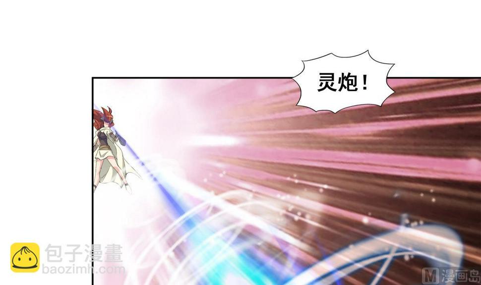 无敌混江龙韩漫全集-第235话 风魔形态！无删减无遮挡章节图片 