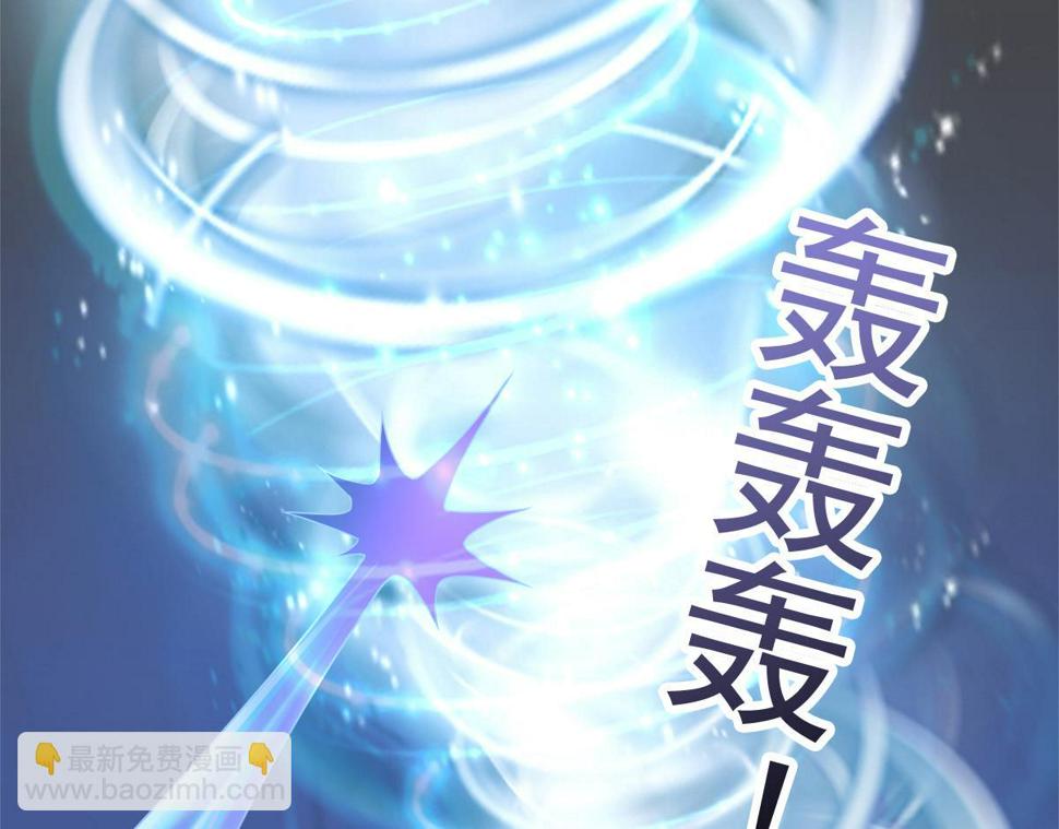无敌混江龙韩漫全集-第235话 风魔形态！无删减无遮挡章节图片 
