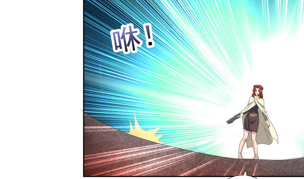 无敌混江龙韩漫全集-第235话 风魔形态！无删减无遮挡章节图片 