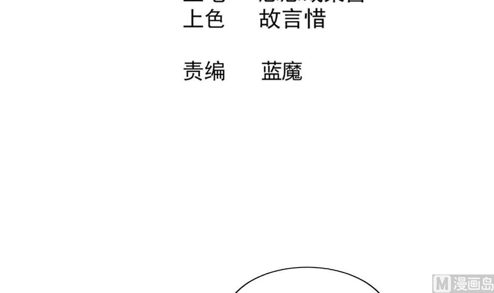 无敌混江龙韩漫全集-第236话 月亮上的仙女？无删减无遮挡章节图片 