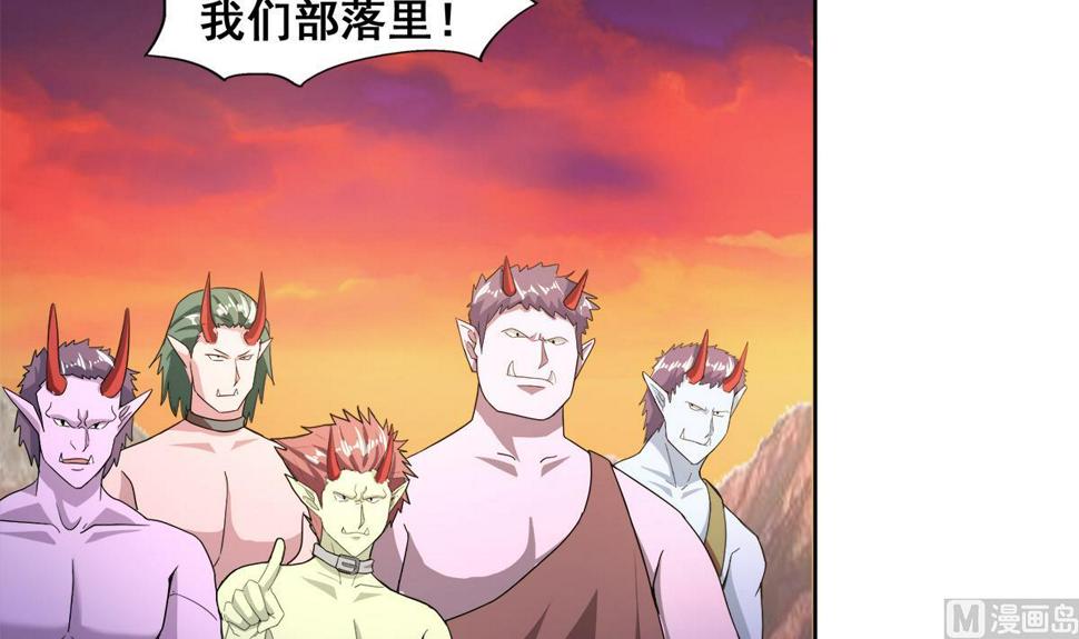 无敌混江龙韩漫全集-第237话 炎魔已死？无删减无遮挡章节图片 