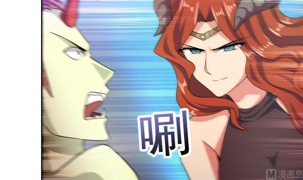 无敌混江龙韩漫全集-第237话 炎魔已死？无删减无遮挡章节图片 