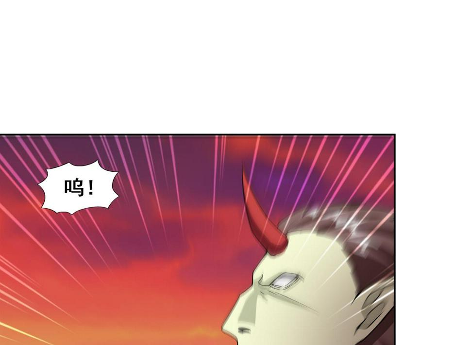 无敌混江龙韩漫全集-第237话 炎魔已死？无删减无遮挡章节图片 