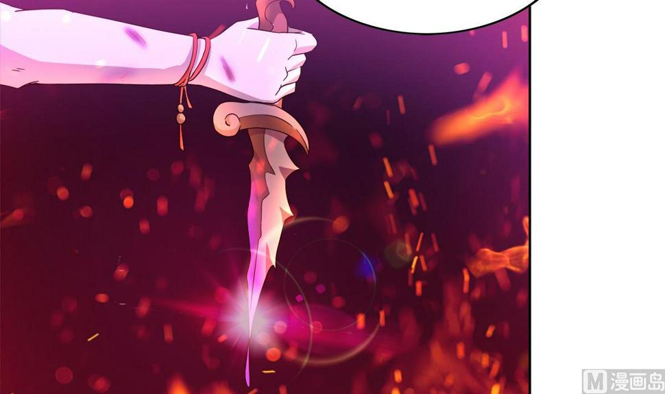无敌混江龙韩漫全集-第237话 炎魔已死？无删减无遮挡章节图片 