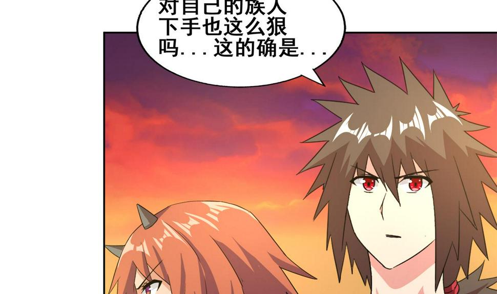 无敌混江龙韩漫全集-第237话 炎魔已死？无删减无遮挡章节图片 