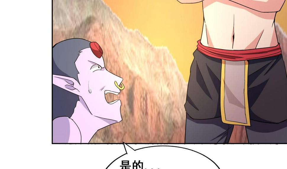 无敌混江龙韩漫全集-第237话 炎魔已死？无删减无遮挡章节图片 