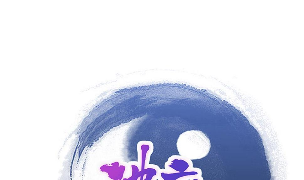 无敌混江龙韩漫全集-第238话 一探究竟无删减无遮挡章节图片 