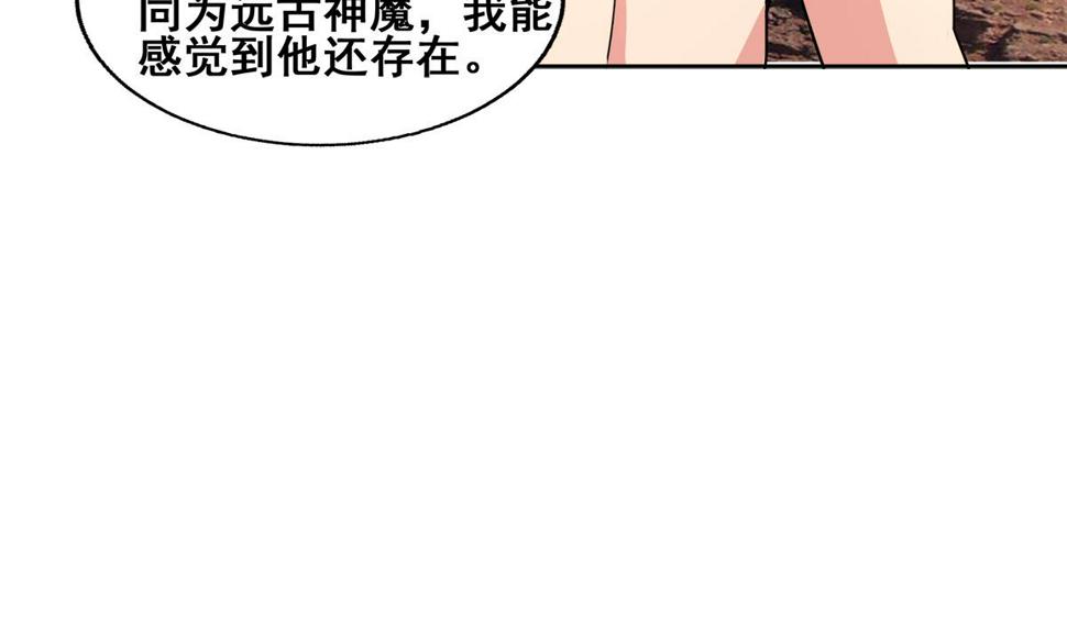 无敌混江龙韩漫全集-第238话 一探究竟无删减无遮挡章节图片 