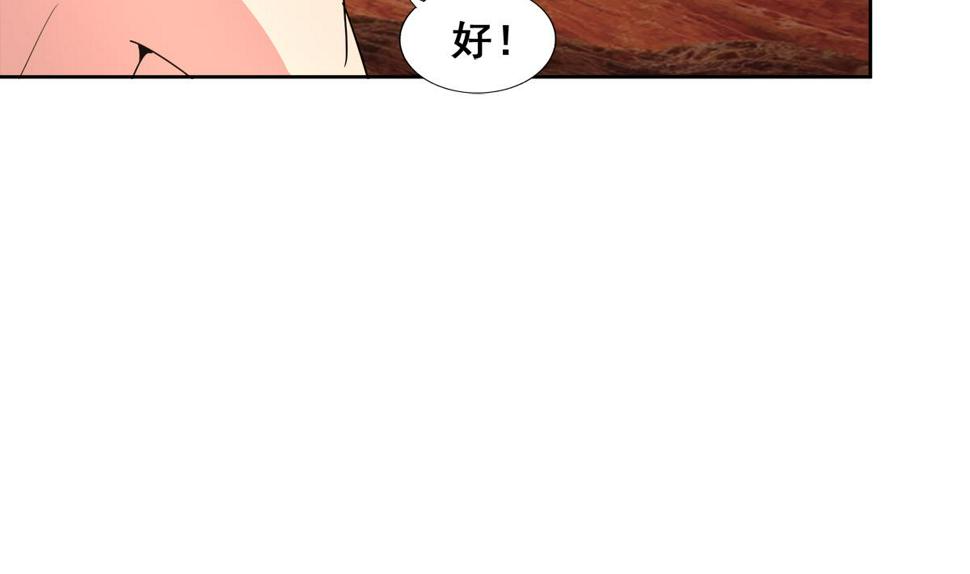 无敌混江龙韩漫全集-第238话 一探究竟无删减无遮挡章节图片 