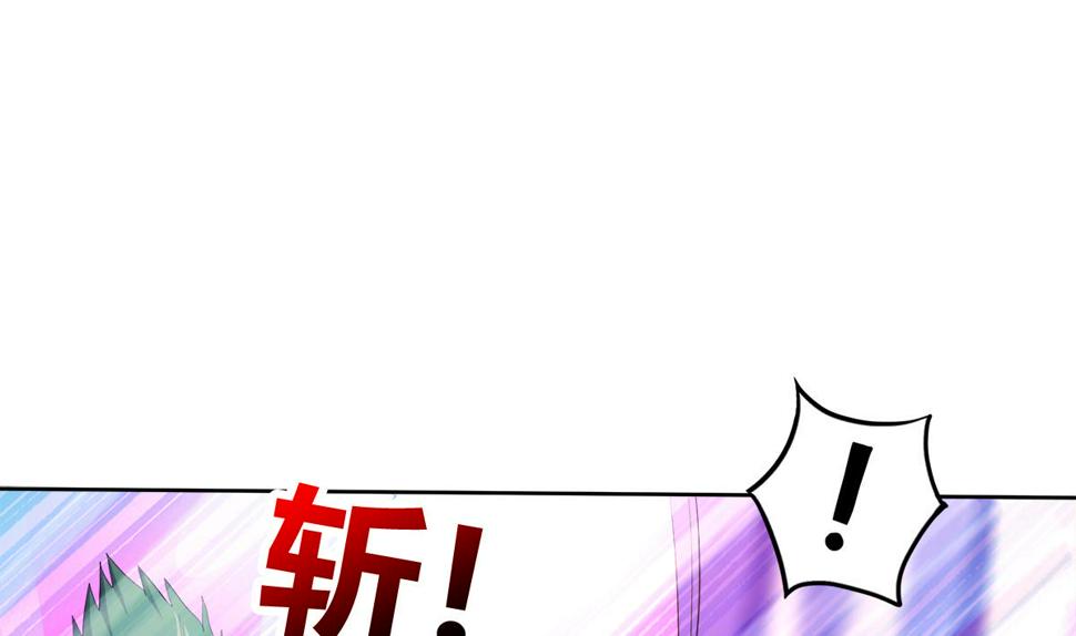 无敌混江龙韩漫全集-第238话 一探究竟无删减无遮挡章节图片 