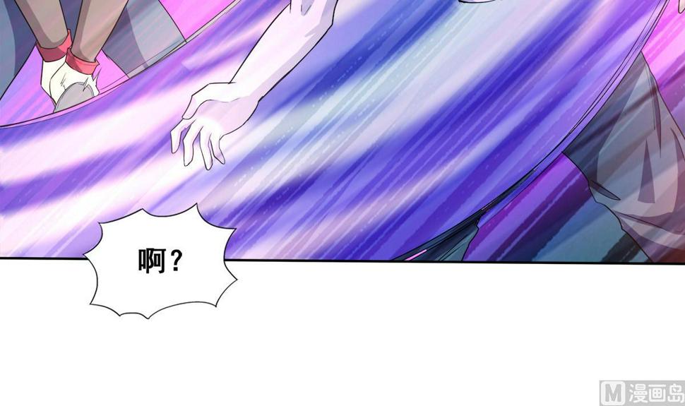 无敌混江龙韩漫全集-第238话 一探究竟无删减无遮挡章节图片 