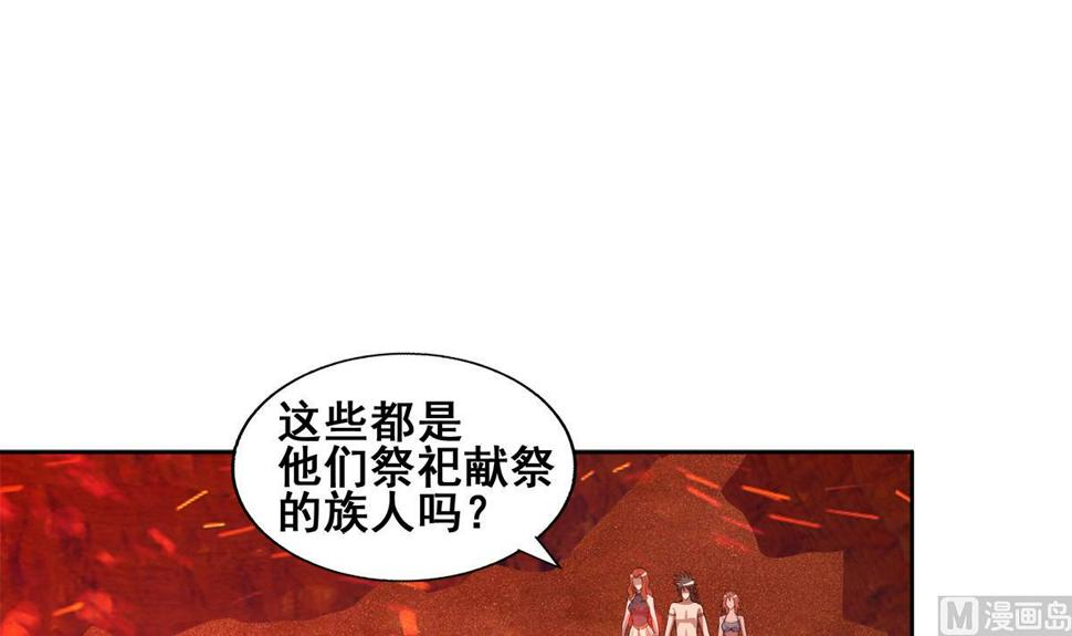 无敌混江龙韩漫全集-第238话 一探究竟无删减无遮挡章节图片 