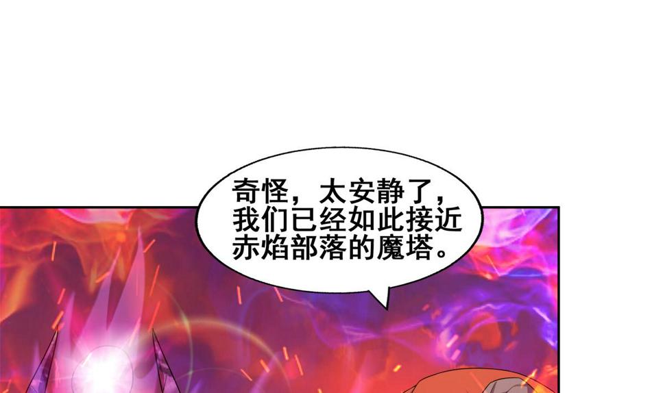无敌混江龙韩漫全集-第238话 一探究竟无删减无遮挡章节图片 