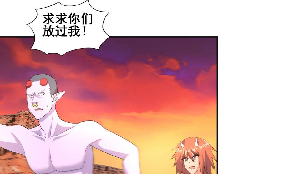 无敌混江龙韩漫全集-第238话 一探究竟无删减无遮挡章节图片 