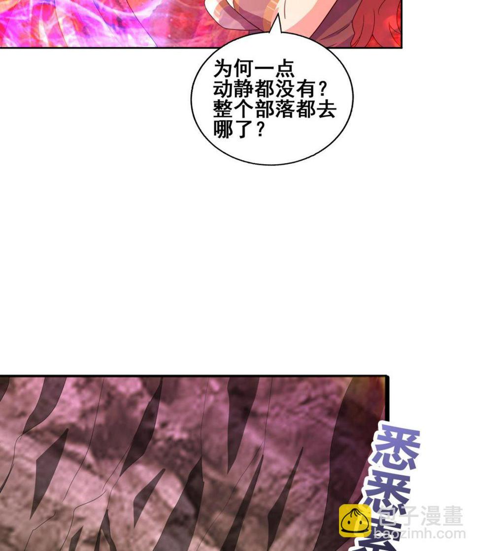 无敌混江龙韩漫全集-第238话 一探究竟无删减无遮挡章节图片 