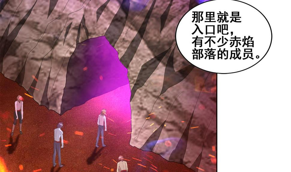 无敌混江龙韩漫全集-第238话 一探究竟无删减无遮挡章节图片 