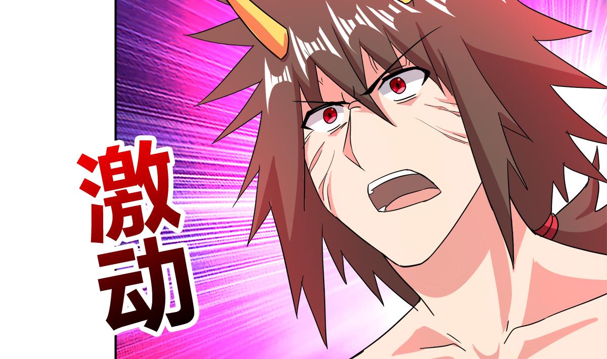 无敌混江龙韩漫全集-第238话 一探究竟无删减无遮挡章节图片 